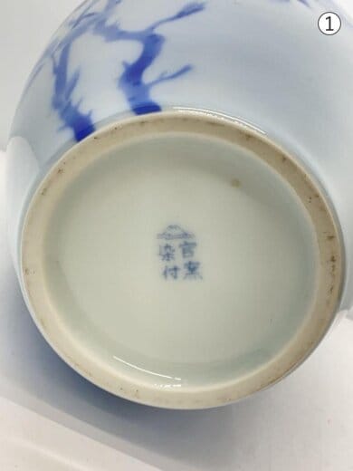 商品画像：壷・花瓶/BLU// 7