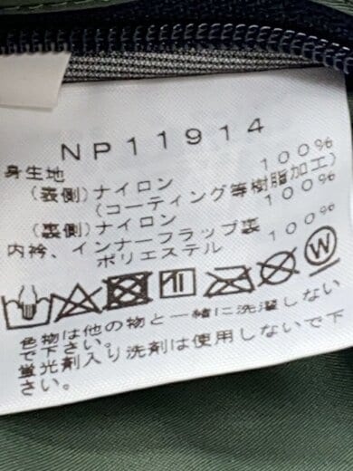 商品画像：MOUNTAIN RAINTEX JACKET_マウンテンレインテックスジャケット/M/ナイロン/GRN 5