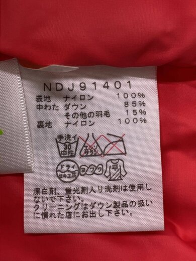 商品画像：ジャケット/150cm/ナイロン/NVY/NDJ91401// 4