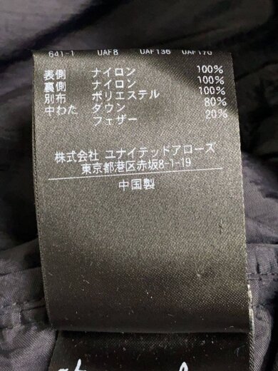 商品画像：Re/NY DOME DOWN JACKET/ダウンジャケット/S/ナイロン/BLK/8125-699-0724// 5