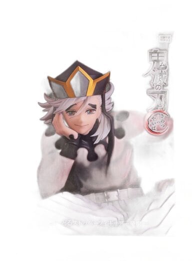 フィギュア/コミック&アニメ/鬼滅の刃