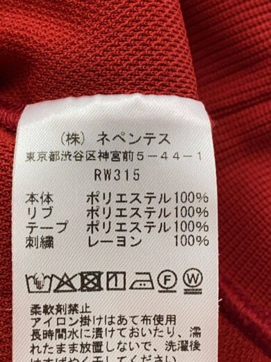 商品画像：スウェット/L/ポリエステル/RED// 4