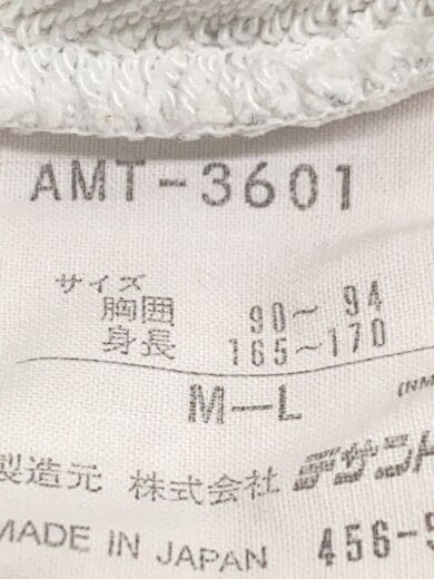 商品画像：長袖カットソー/M/ポリエステル/GRY/無地 4