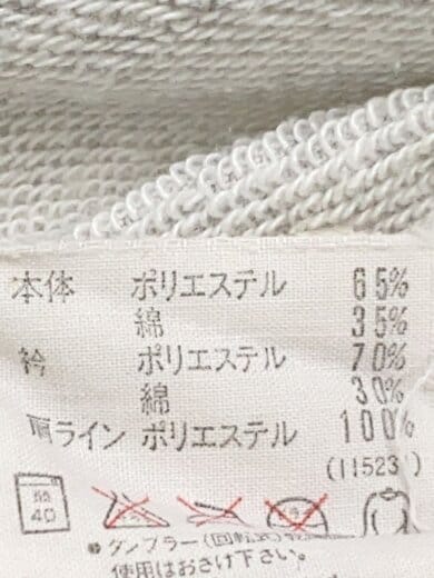 商品画像：長袖カットソー/M/ポリエステル/GRY/無地 5