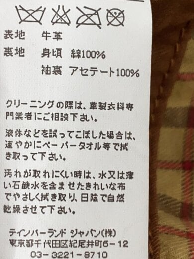 商品画像：レザージャケット・ブルゾン/L/レザー/BLK 4