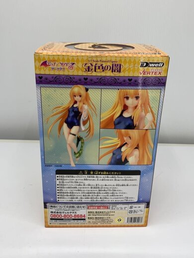 商品画像：フィギュア// 4