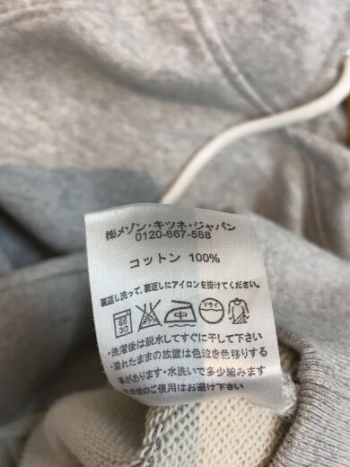 商品画像：パーカー/S/コットン/グレー/無地/SS17M731 5