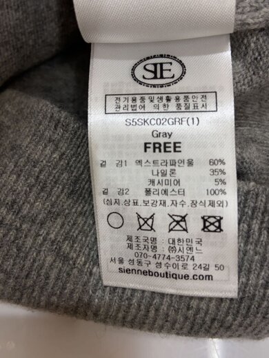 商品画像：sienne/カーディガン(薄手)/FREE/ウール/グレー/無地/S5SKC02GRF 4