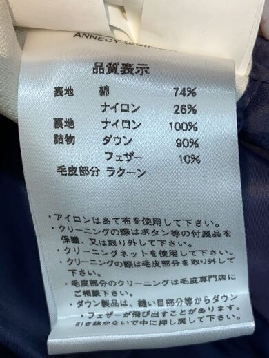 商品画像：使用感有/ダウンジャケット/XS/ナイロン/ネイビー/無地 5