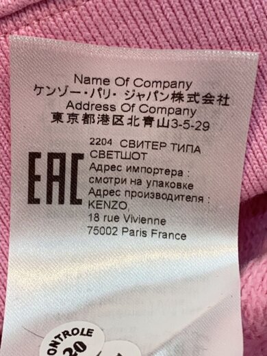 商品画像：ボケフラワースウェットシャツ/L/コットン/ピンク/無地/FC62SW0114ME 6