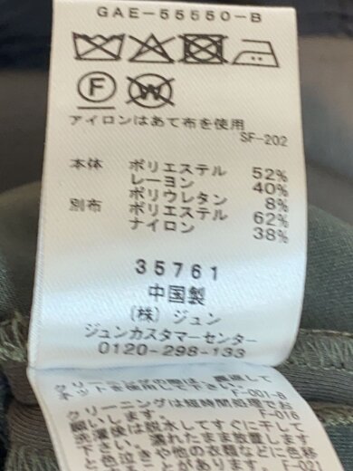 商品画像：長袖ワンピース/38/ポリエステル/グリーン/無地/GAE-55550-B 5