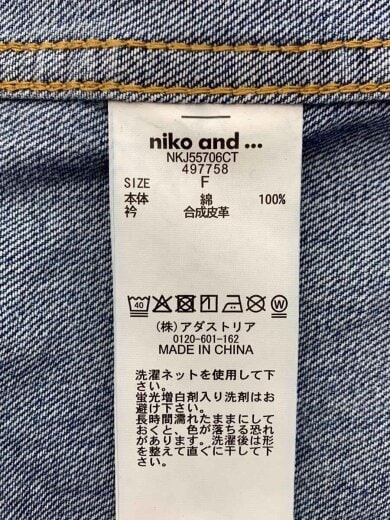 商品画像：カバーオール/FREE/デニム/IDG 5