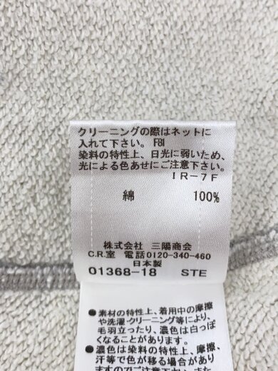 商品画像：パーカー/38/コットン/SLV/無地/E1J87-191-07 5