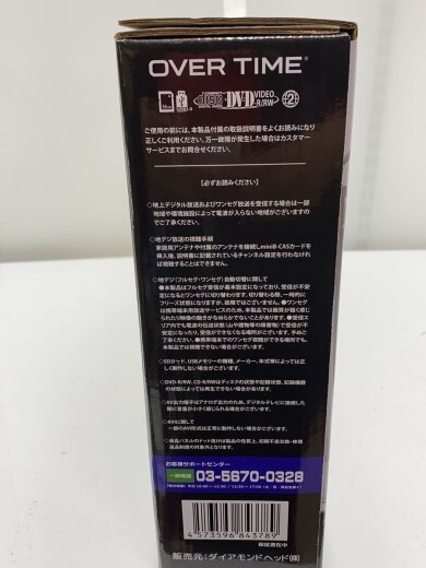 商品画像：ポータブルDVD/OT-TVD156AK// 7