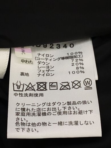 商品画像：BALTRO LIGHT JACKET_バルトロライトジャケット/L/ナイロン/KHK// 4