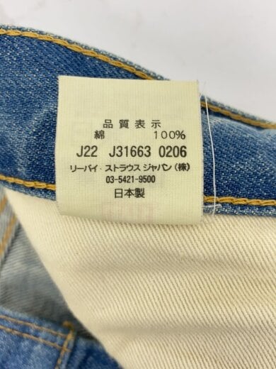 商品画像：ボトム/36/コットン/BLU/71501 6
