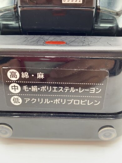 商品画像：アイロン CSI-307 9