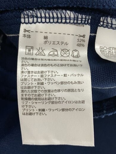 商品画像：×NIGO Retro Bear Track Jersey Pant/XS/コットン/NVY/無地/AB1556 6