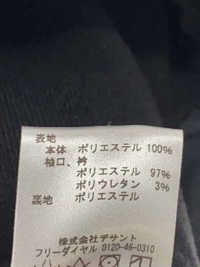 商品画像：セットアップ/M/ポリエステル/BLK/DMMMJF34 5