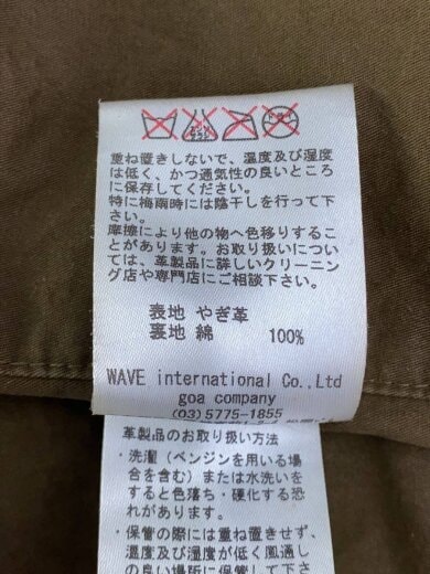 商品画像：レザージャケット・ブルゾン/S/山羊革/BRW/無地/31547045 5