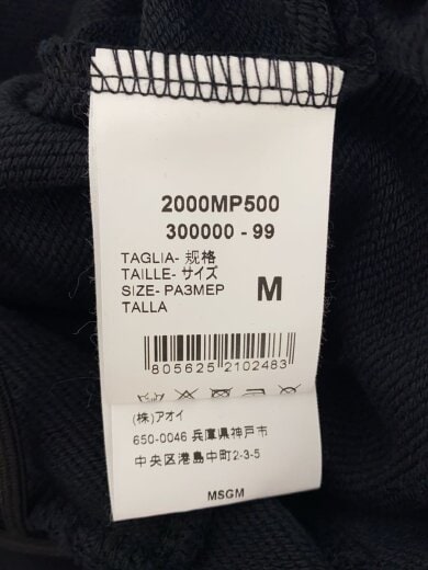 商品画像：ミニロゴ/ジョガーパンツ/ボトム/M/コットン/BLK/2000MP500 4