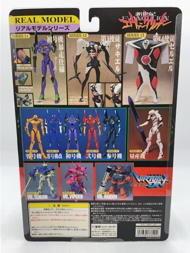 商品画像：新世紀エヴァンゲリオン 初号機 再生産版/フィギュア/コミック&アニメ// 6