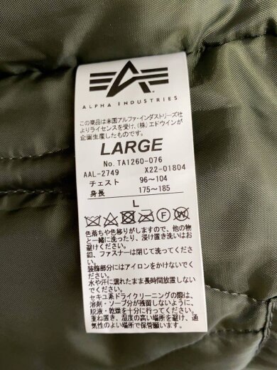 商品画像：フーデッドリブジャケット/フライトジャケット/L/ナイロン/KHK/TA1260-076 5