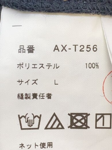 商品画像：トラックジャケット/ジャージ/L/ブラックハートバックプリント/AX-T256/ 4