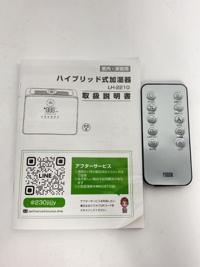 商品画像：YUGOR/ハイブリッド式加湿器/LH-2210 8