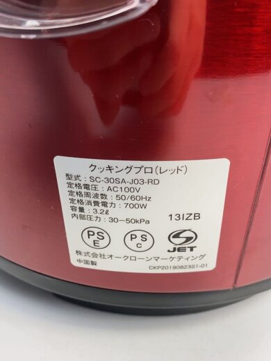 商品画像：電気調理鍋 SC-30SA-J03-RD 6