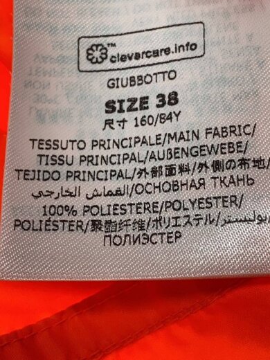 商品画像：ナイロンジャケット/38/ナイロン/ORN 5