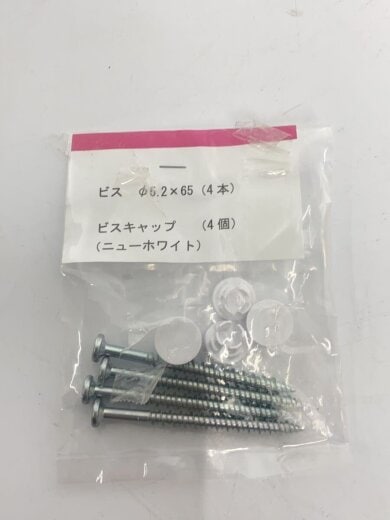 商品画像：インテリア雑貨/WHT/426-426-W// 5