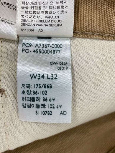 商品画像：ペインターパンツ/34/コットン/BRW/無地/pc9-A7367-0000 5
