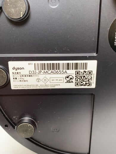 商品画像：空気清浄機 Dyson Pure Cool Me BP01GC [ガンメタル/コッパー]// 5