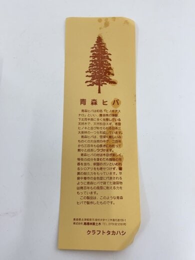 商品画像：調理器具その他/まな板 3