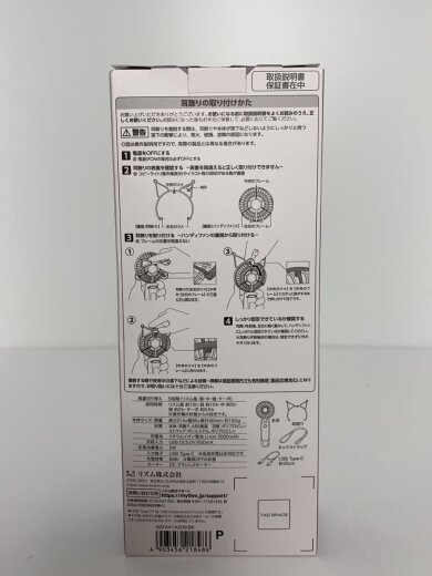 商品画像：扇風機 4