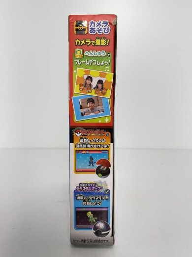 商品画像：ホビーその他 2