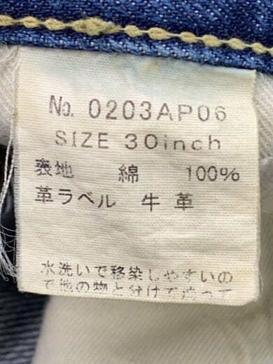 商品画像：スタッズデニム/ストレートパンツ/30/デニム/IDG 5