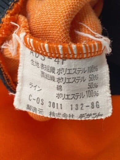 商品画像：70s/トラックジャケット/デサント製/ジャケット/--/ポリエステル/ORN 4