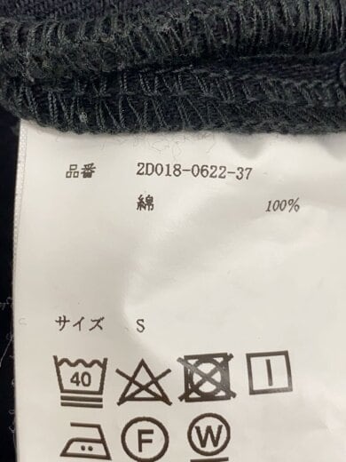 商品画像：リジットデニムロングスカート/S/デニム/GRY/JLSW-51 5