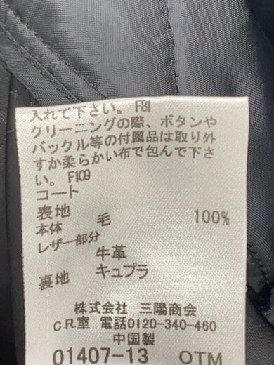 商品画像：トレンチコート/M/ウール/RED/51B30-209-44 5