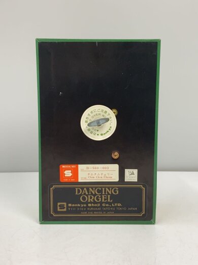 商品画像：little gray rabbit/dancing/オルゴール 6