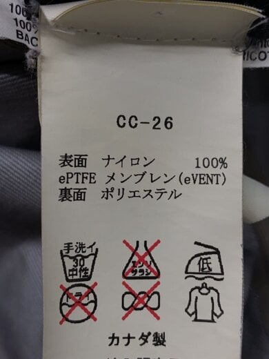 商品画像：テクニカルシェルナイロンジャケット/XS/ナイロン/NVY/無地// 5