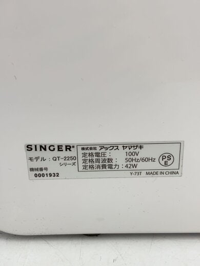 商品画像：ミシン/QT-2250// 6