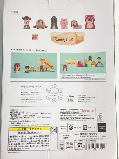 商品画像：Disney KIDEA トイストーリー/キッズ玩具 7