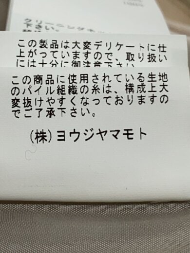 商品画像：ボトム/3/--/マルチカラー/総柄/HZ-P70-323// 4