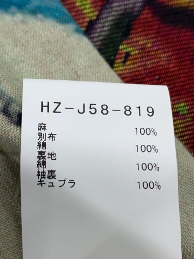 商品画像：テーラードジャケット/4/--/マルチカラー/総柄/HZ-J58-819// 4