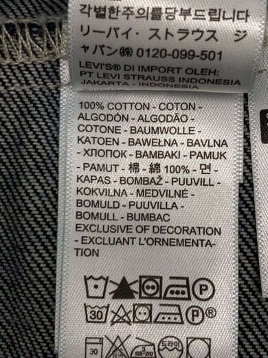 商品画像：Gジャン/S/コットン/IDG/無地/PC9-003M3-0000 4