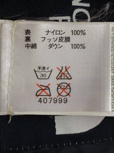 商品画像：ダウンジャケット_ND-1030/M/ナイロン/RED/無地 4