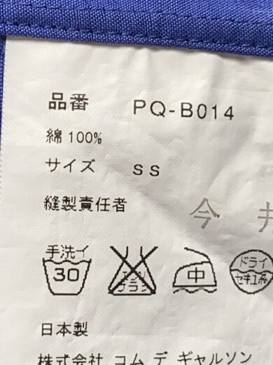 商品画像：AD2005/半袖シャツ/SS/コットン/BLU/PQ-B014// 4